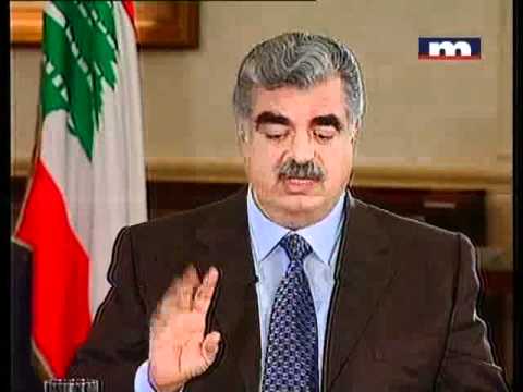 Paula Yacoubian interviews PM Rafic Hariri