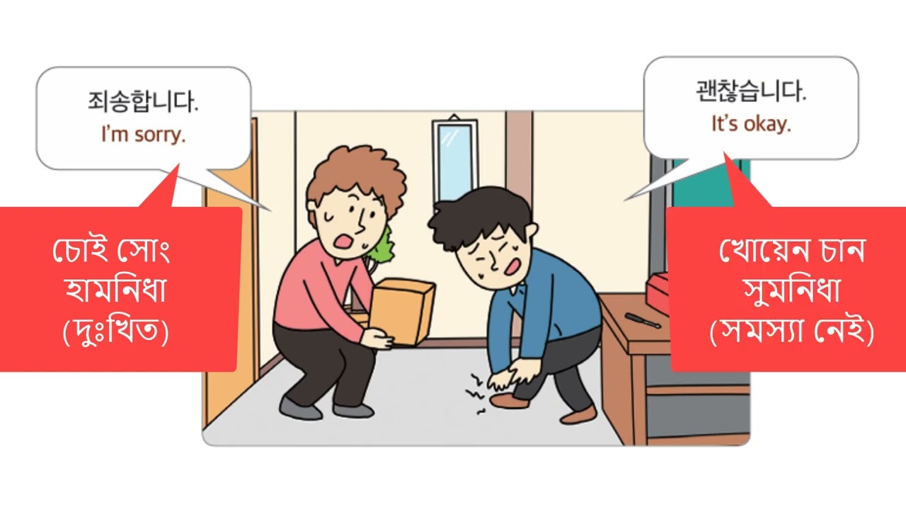 About Asha Korean Language Center