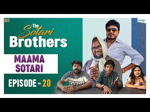 Mama Sotari ||Episode 20|| The Sotari Brothers Ft Jalsaa Raayudu || Wirally Originals|| Tamada Media
