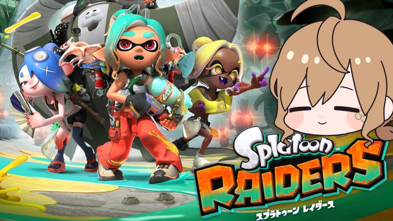 【スプラトゥーンレイダース】#4 リシェルさんのウズシオさんぽ【Vtuber】