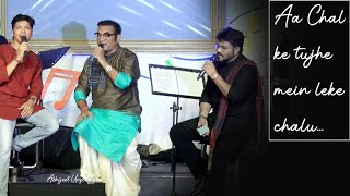 Aa Chal Ke Tujhe || Door Gagan Ki Chhaon Mein || Shaan || Babul Supriyo || Abhijeet