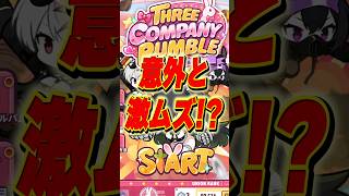 新ミニゲームがシンプルに難しい件について！！　 #shorts #nikke #勝利の女神nikke