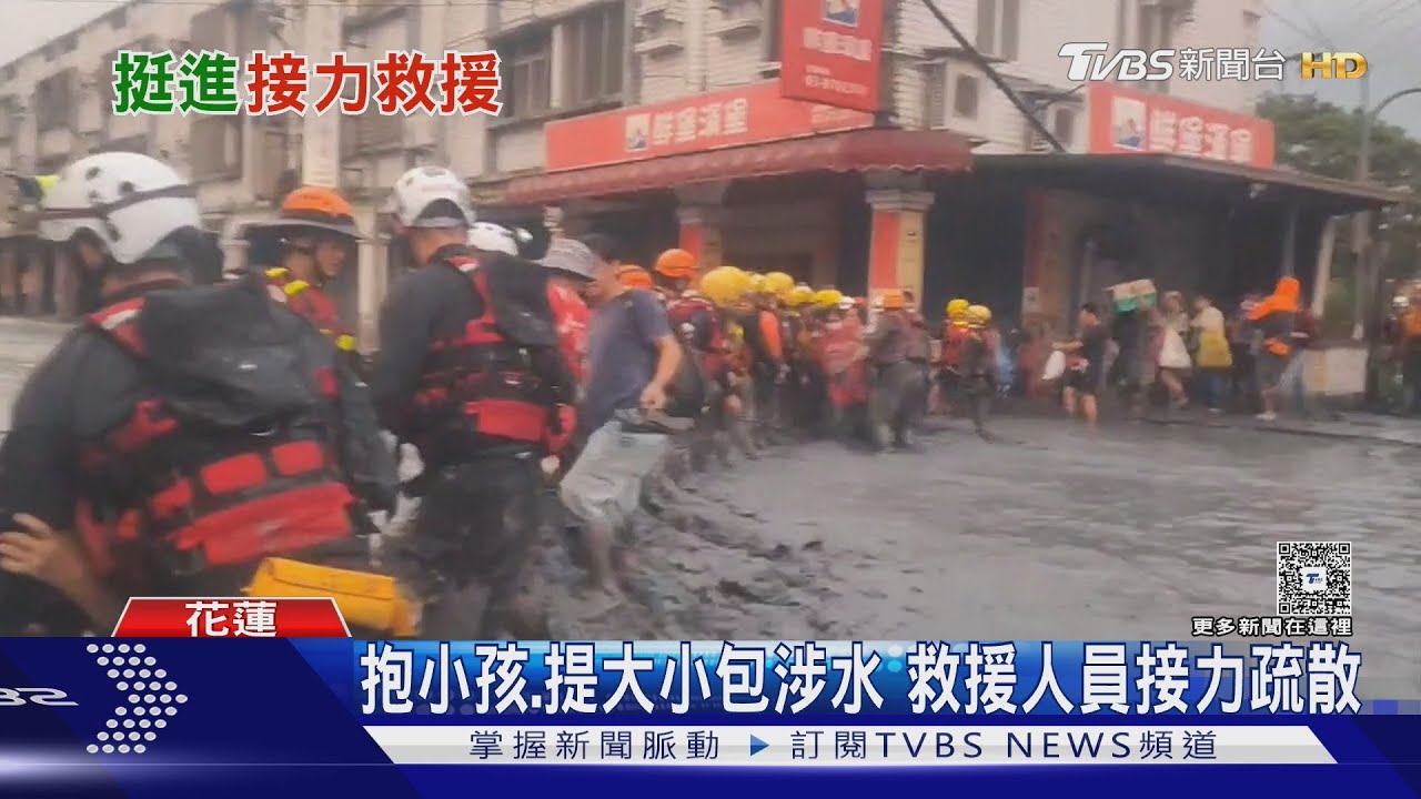 光復街道慘變泥河!民眾抱小孩、提大小包險跌 救援人員急拉