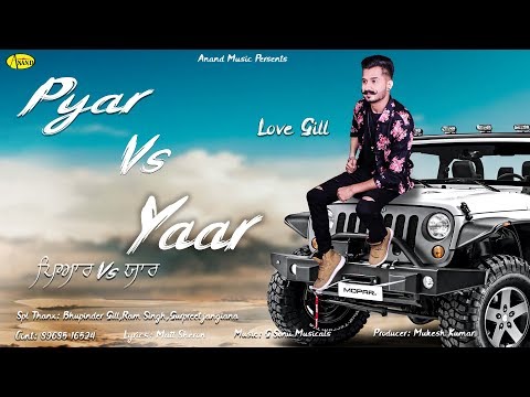 Pyar Vs Yaar