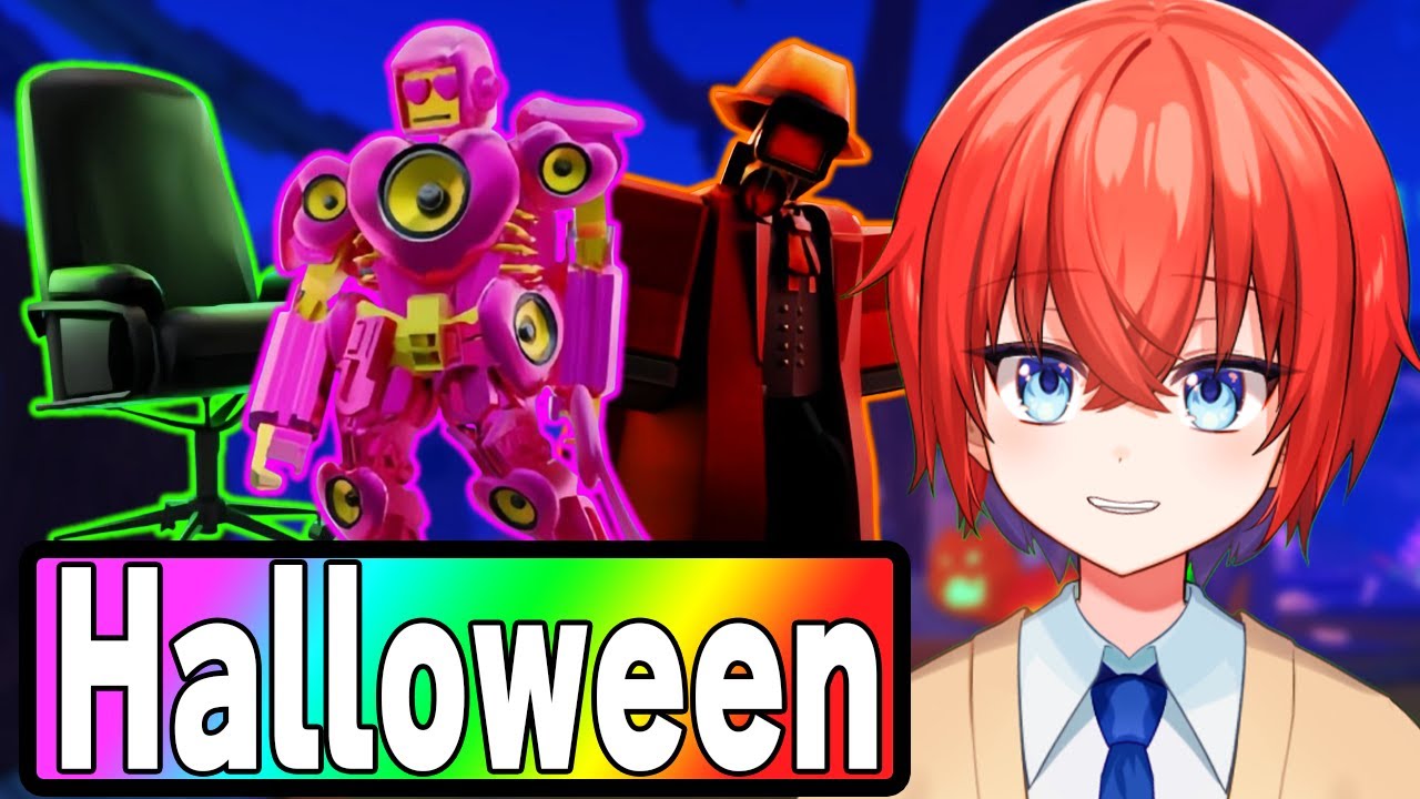 最新のハロウィンアップデートが来たぞ！【 Roblox Toilet Tower Defense 】【 トイレットタワーディフェンス 】【ロブロックス】