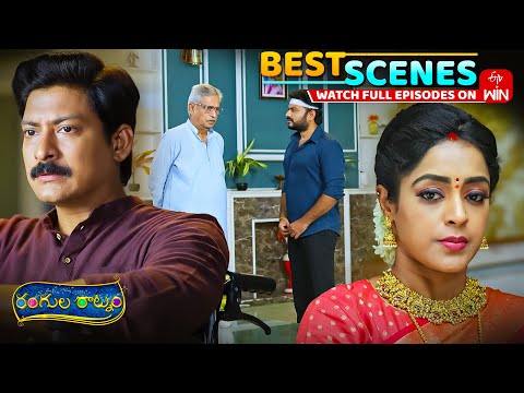 Rangula Ratnam Best Scenes: 22nd July 2025 Episode Highlights | Watch Full Episode on ETV Win