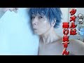 【画期的】もう...タオルは要りますん。 【画期的】もう...タオルは要りますん。