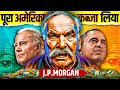 How J P Morgan Dominated America S Economy Documentary On Most Powerful Banker Live Hindi Facts