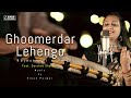 Ghoomerdar Lehengo || Rajasthani Folk Song || Feat. Darshna Sharma || Vinod Parmar