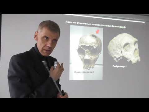 Почему неандертальцы не создали свою цивилизацию? Александр Белов 2 04 2022 г.
