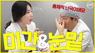 피부과는 처음이지?