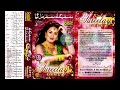 Humsafar Ke Liye Humsafar Mil Gaya SJ Jhankar Sureelay Geet Album 23 Digital Hi Touch Jhankar