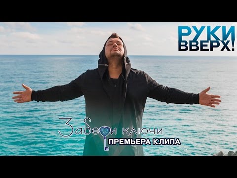 download lagu mp3 mp4 скачать песни сергея жукова 2015, download lagu скачать песни сергея жукова 2015 gratis, unduh video klip Download скачать песни сергея жукова 2015 Mp3 dan Mp4 Music Gratis