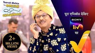 NEW! Taarak Mehta Ka Ooltah Chashmah | Ep 4617 | 26 Jan 2026 | Teaser