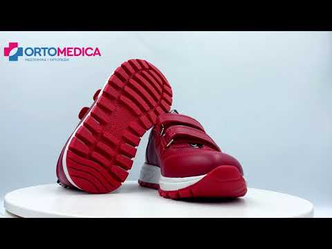Детские Анатомические кроссовки Ortomedica 218-02 анатомические, красные