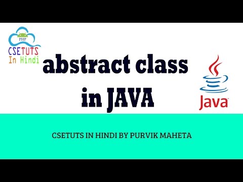 Abstract class in Java in Hindi