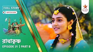 Download lagu Full Story | Radha Krishna | Episode 31 | Part B mp3