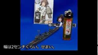 【作ってみた】艦これ：1/700 駆逐艦雪風【ゆっくり実況】
