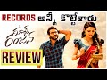 Rules Ranjan Movie REVIEW Movie Matters