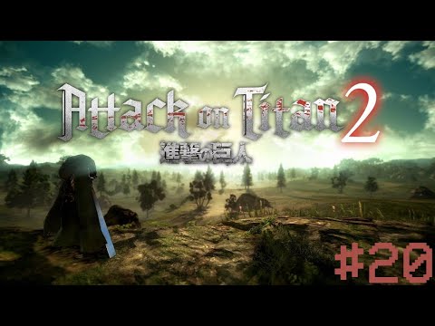 Attack on Titan 2 - Story Mode Part 20 : Eastern Line - (SS Inferno No Commentary Walkthrough)