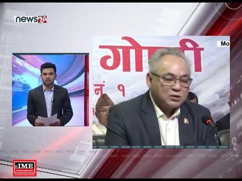 24 FATAFAT NEWS (2076-01-12)- NEWS24 TV