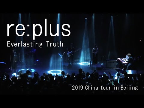 re:plus【Everlasting Truth】 2019 China tour in Beijing