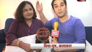 Vibha Chhibber & Puru s special jam session for Mother’s Day video