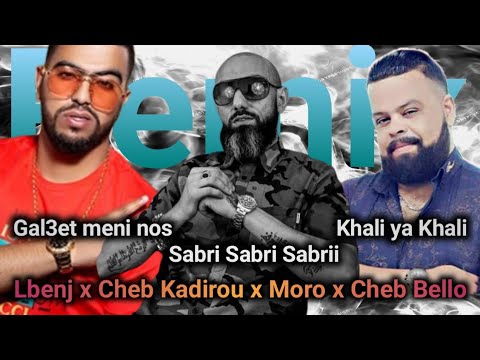 Moro x Lbenj x Cheb Bello x Cheb Kadirou - Gal3et mni nos l khali ya khali l sabri Remix 2024