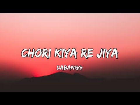 chori kiya Re jiya Full song (Lyrics)