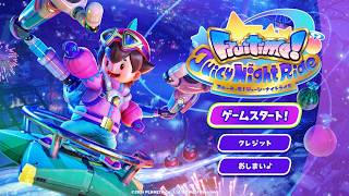 【#PR】はじめての「製品版ジューシーナイトライド」【#フルーティモジューシーナイトライド  実況プレイ】