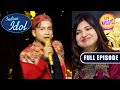 Pawandeep ने 'Dekha Hai Pehli Baar' Song पर दिया Alka जी को Tribute| Indian Idol S12 |14 Feb 202