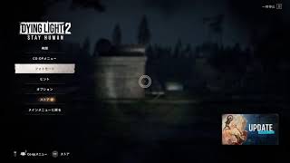 Dying Light2🫵 1知らん