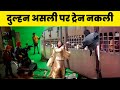 Dilwale Dulhania Le Jayenge Movie Behind The Scenes DDLJ Movie Shooting DDLJ Movie Making