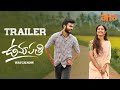 Umapathi Movie Aha Cut Trailer Watch Now On Aha Anuragh Avika Gor Posani Krishna Murali