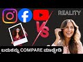 Social Media Vs Reality Stop Comparing Your Life Informationhub