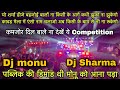 dj sharma bahjoi vs dj Monu Meerut full bass competition | dj sharma vs dj monu competition