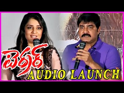 Terror Audio Launch