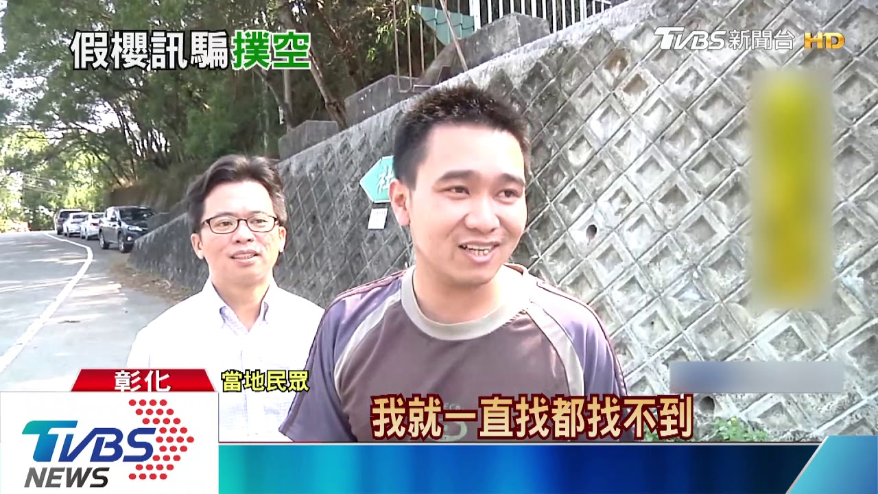 不用找了！網傳芬園絕美櫻花大道　假消息