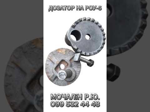 Диск колеса РОУ-6 для разбрасывателя навоза | Запчасти РОУ-6 | В наличии | Купить в Украине | Цена - фото 8 - id-p2043913494