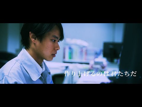 株式会社九電工・採用コンセプトムービー_株式会社九電工