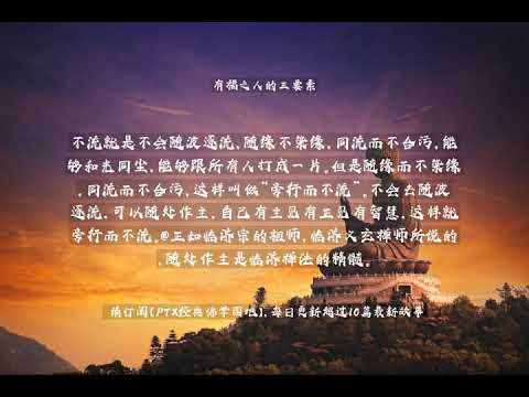 安土敦仁 意思