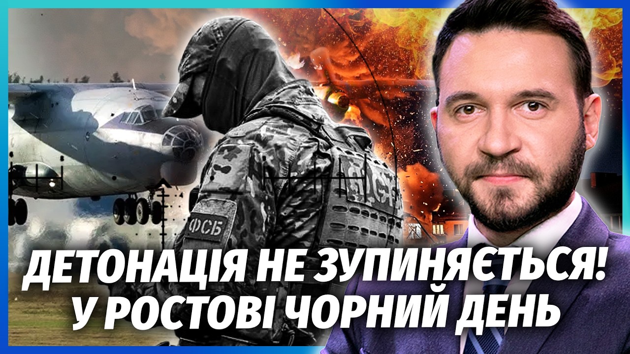 Ого! БЕЗЛІЧ ВБИТИХ ПІЛОТІВ НА АЕРОДРОМІ РОСТОВА. Підірвали НЕ ЛИШЕ АВІАЦІЮ. В