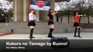 Honto no Jibun &amp; Kokoro no Tamago - Angel Hearts - JCAF 2013