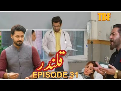 Qalandar Episode 31 Promo | Complete Teaser Qalandar drama | Teaser by Fahad
