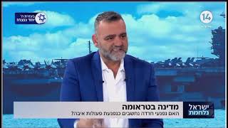 הכרה במחלות ואירועים לבביים/ מוחיים