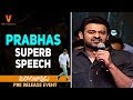 Prabhas Superb Speech Mahanubhavudu Pre Release Event Sharwanand Mehreen Thaman Maruthi
