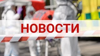 23.03.2020 21:00 Главные новости