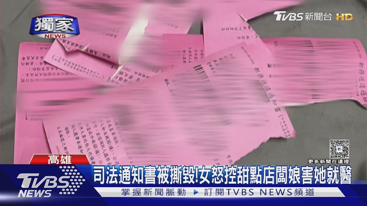 獨／甜點老闆娘遭控「踹門、噴殺蟲劑」！　驚動警到場　她駁斥