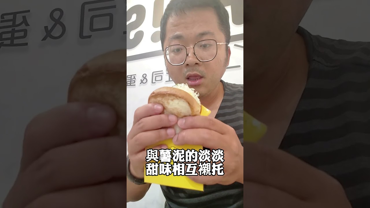 台北必吃早餐｜丘一司早午餐行天宮店｜袁彬的美食旅遊筆記 #台北早餐