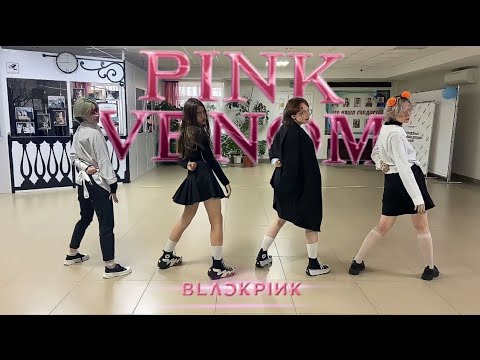 [ K-POP COVER DANCE • ONE TAKE ] BLACKPINK (블랙핑크) - Pink Venom | DANCE COVER by More&More